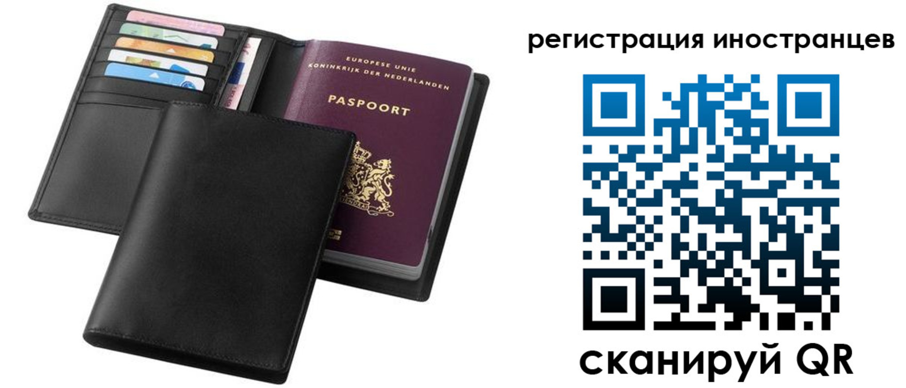 временная регистрация госуслуги в Дубовке