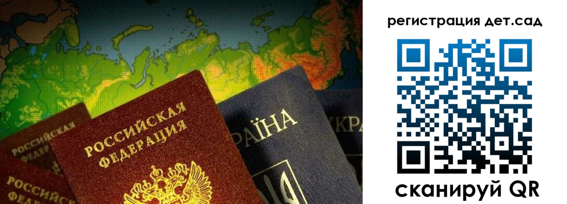 прописка гарантия в Дубовке