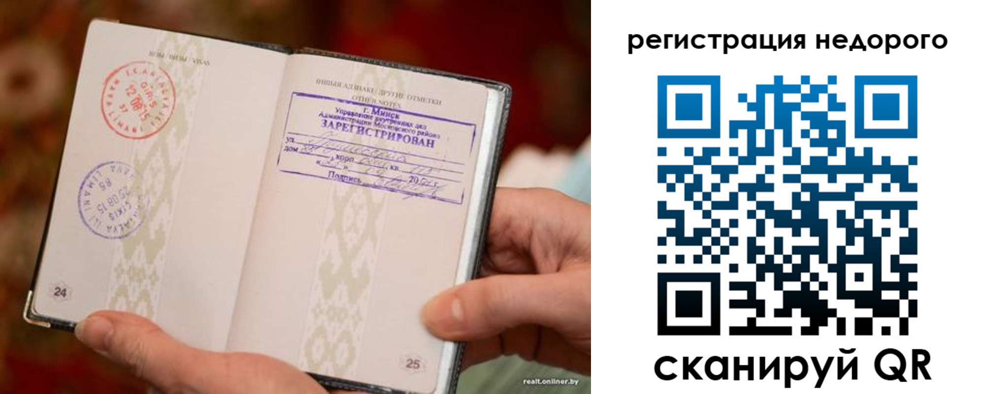 регистрация для школы в Дубовке